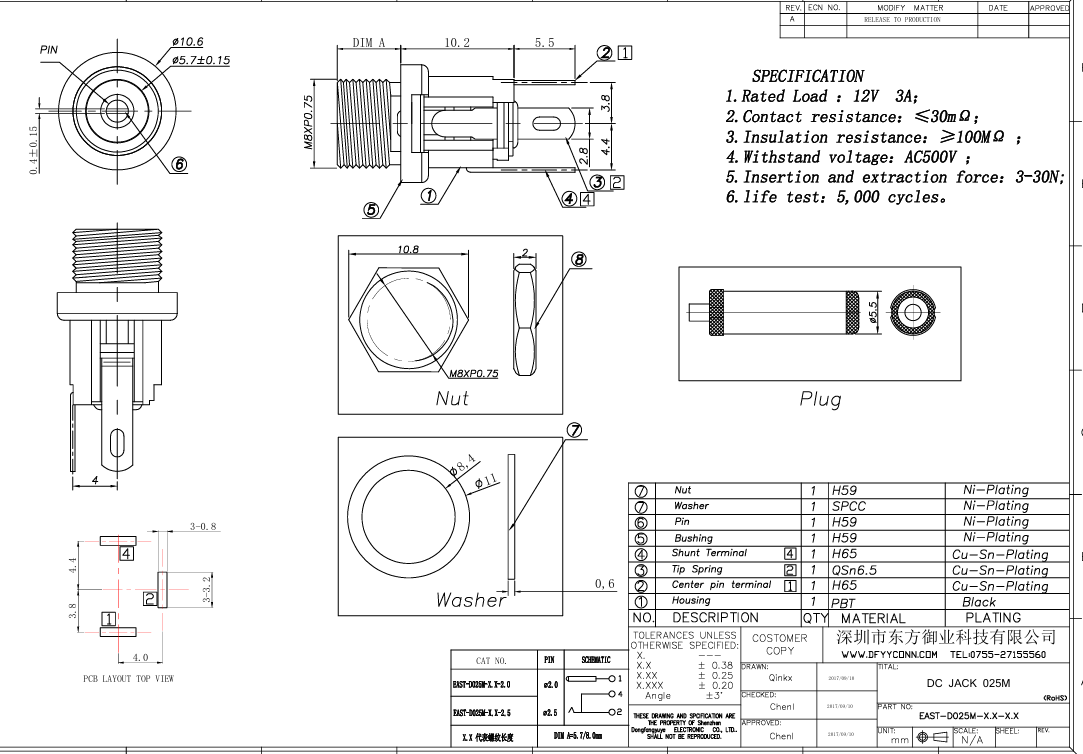 EAST-D025M-X.X-X.X DC JACK 025M帶螺絲直立式.stp