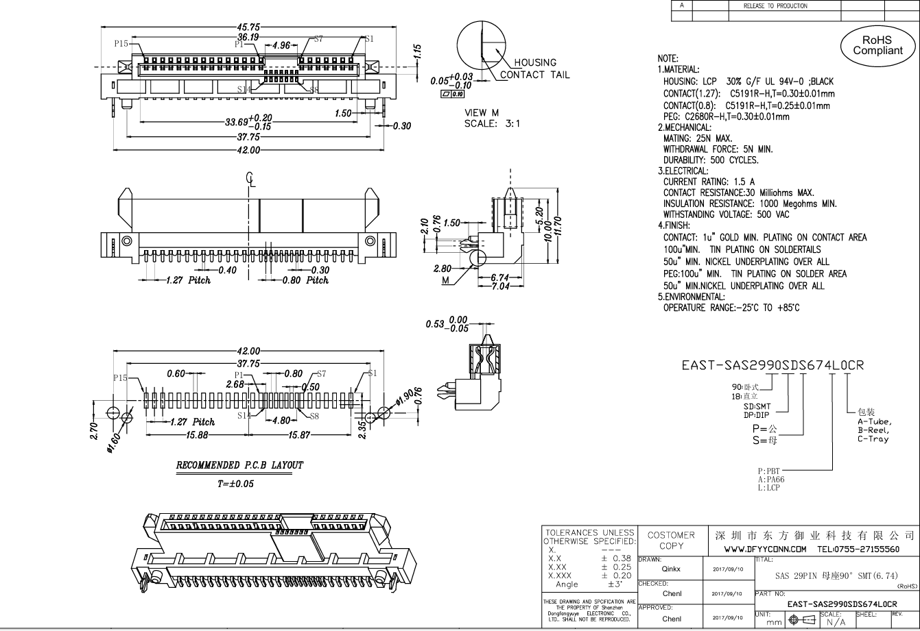 EAST-SAS2990SDS674L0CR SAS 29PM貼片SMT 90度H6.74.dxf