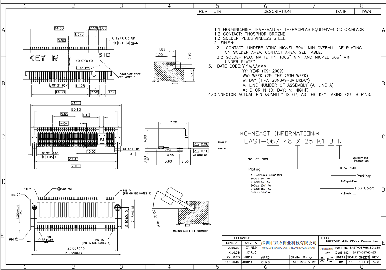 EAST-06748A25K1BR NGFF M.2 M.KEY H4.8