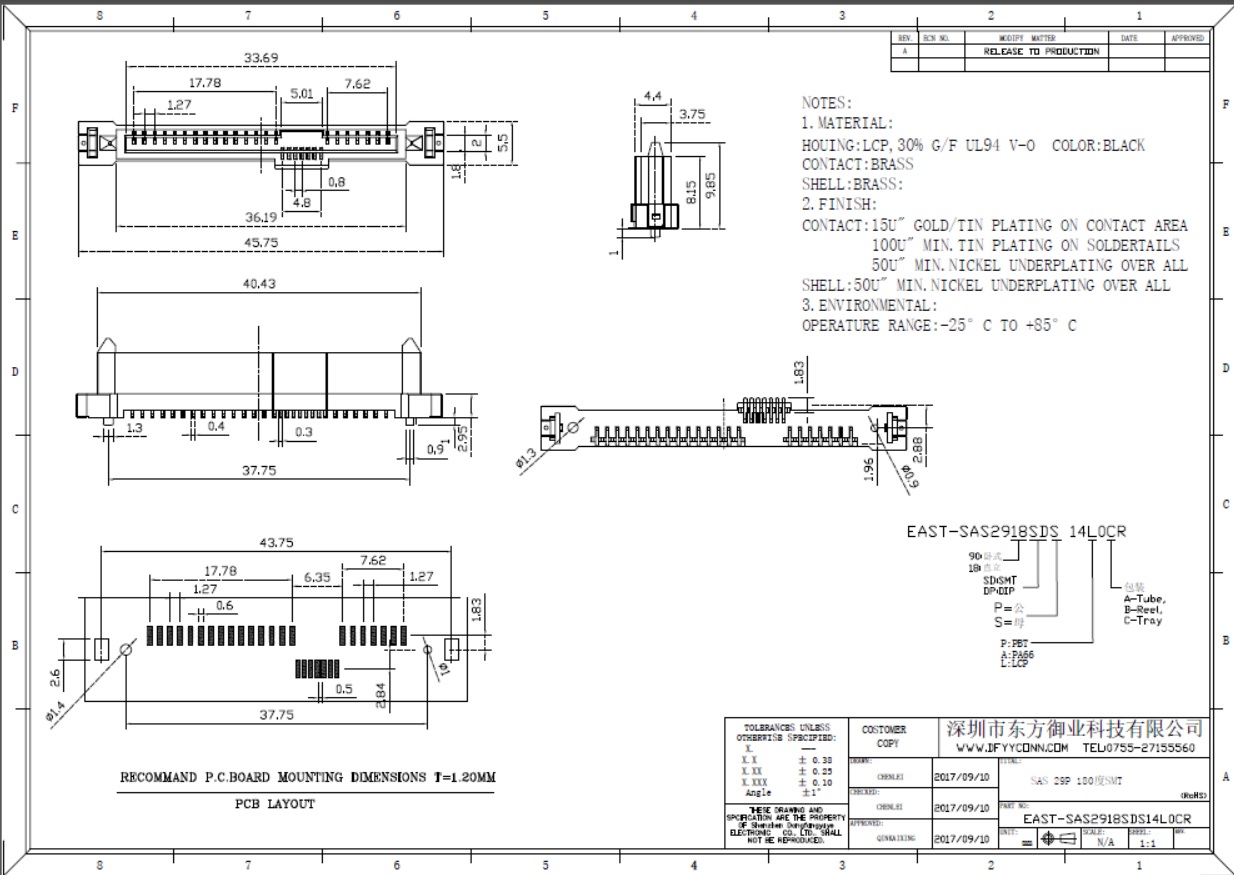 EAST-SAS2918SDS14L0CR SAS 29P直立式SMT小柱