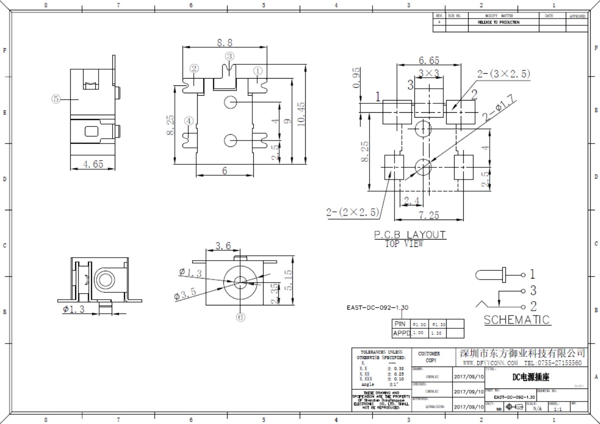EAST-DC-092-1.30 DC JACK 1.3直徑SMT