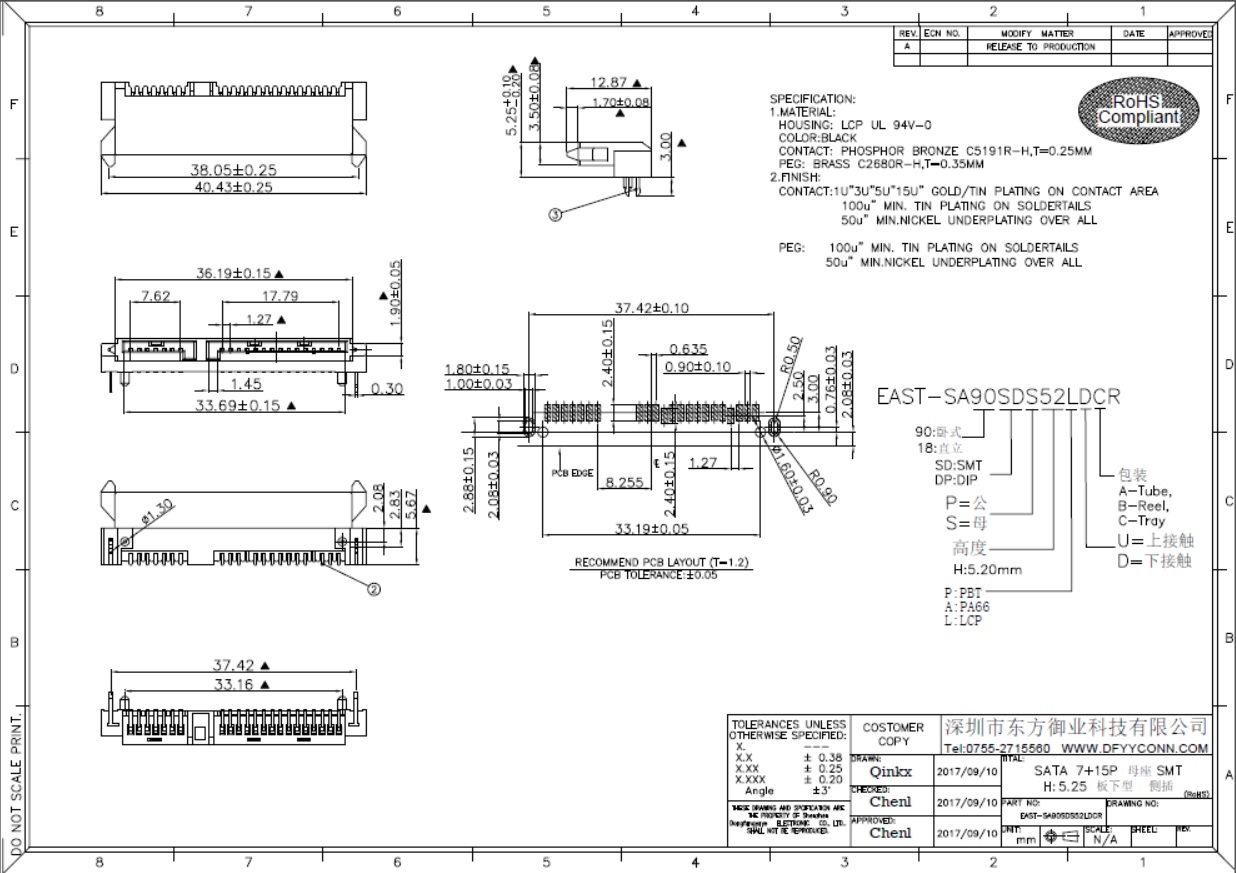 EAST-SA90SDS52LDCR SATA 7+15P母座下接觸塑高H5.2 SMT型