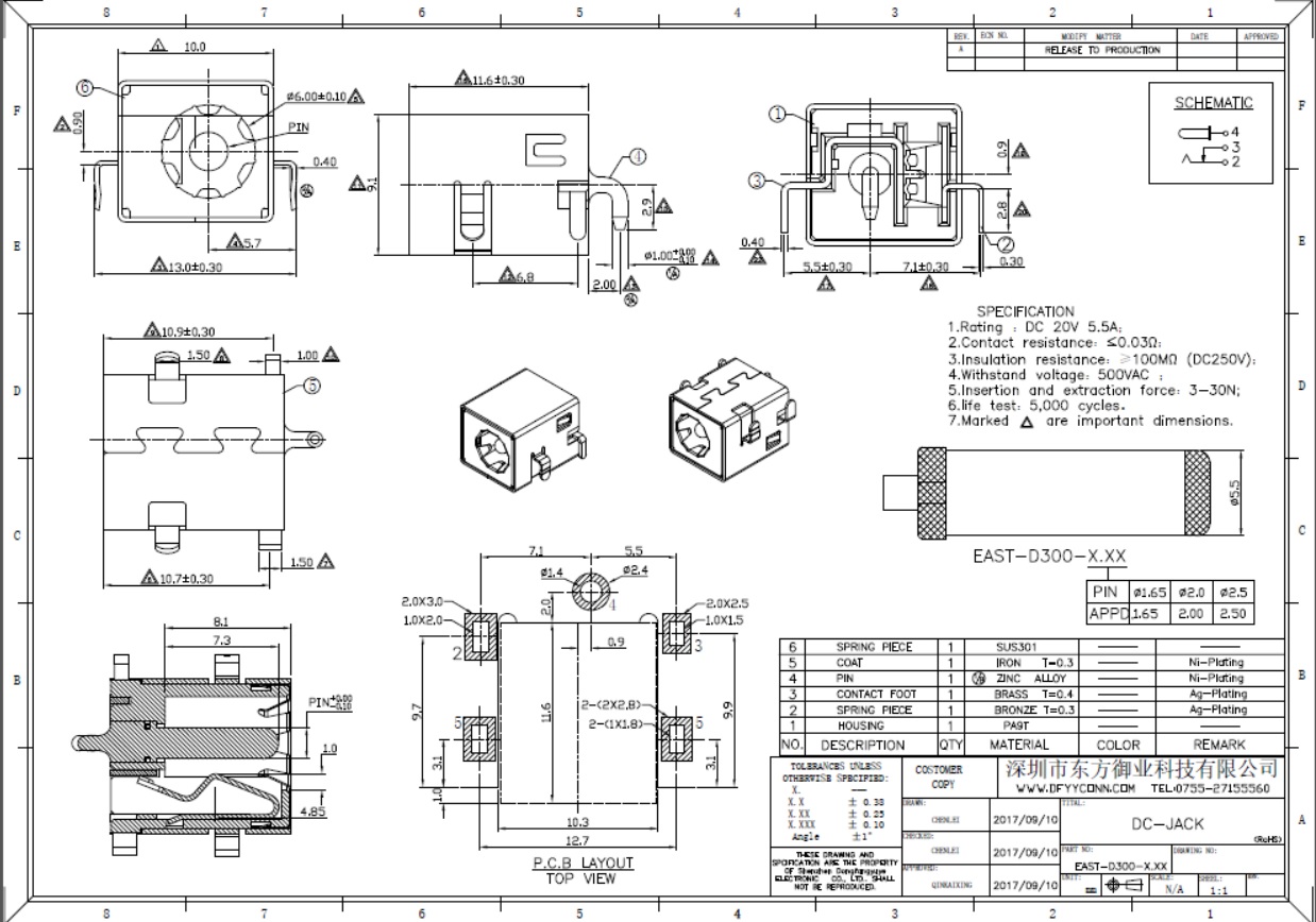 EAST-D300-X.XX DC JACK沉板CH0.90