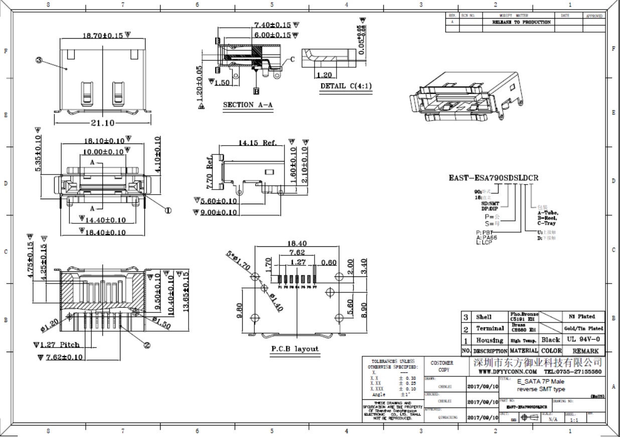 EAST-ESA790SDSLDCR E-SATA 7P板下接觸SMT 90度有彈片