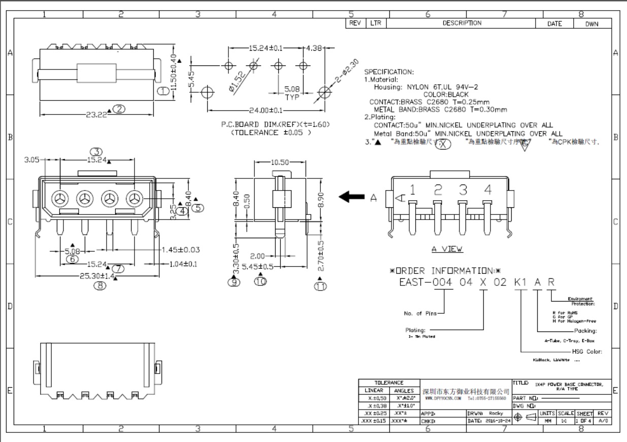 EAST-00404X02K1AR 電源插座大4Pin 90度 5.08mm 4p DIP