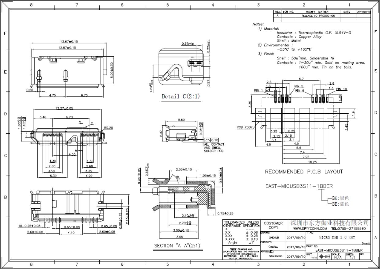 MICRO USB 3.0 BF全貼SMT